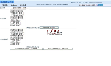 ȫ�Զ��齫������Ƶ����Ȩ�������й��������ȫ����ĸ������ش�����ľ���...